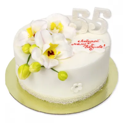 Изображение торта маме на 55 лет в png формате для фона
