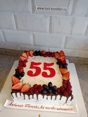 Фон торта маме на 55 лет: бесплатно скачать в png