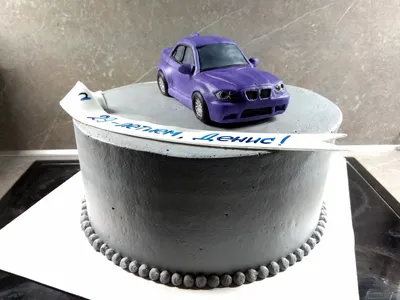 Торт машина БМВ на день рождения