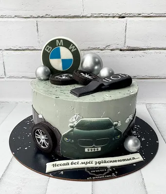 Изображение торта машины БМВ для подарка автолюбителю