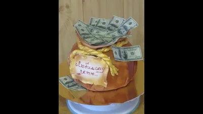 3D Торт МЕШОЧЕК с ДЕНЬГАМИ / торт для МУЖЧИНЫ на ЮБИЛЕЙ / CAKE DECORATING  IDEAS / Olya konditer - YouTube