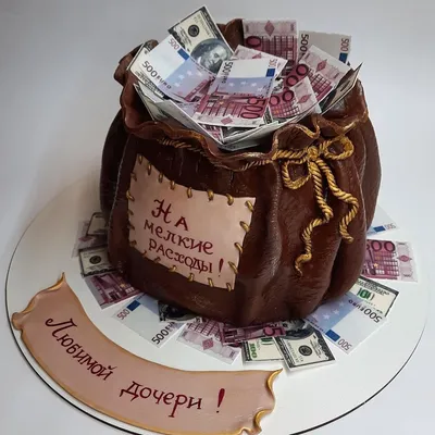 Торт \"Сумка с деньгами\" №1004 по цене: 3000.00 руб в Москве | Lv-Cake.ru