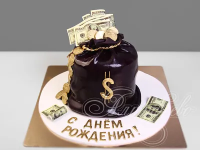 Торт мешок с деньгами (36) - купить на заказ с фото в Москве