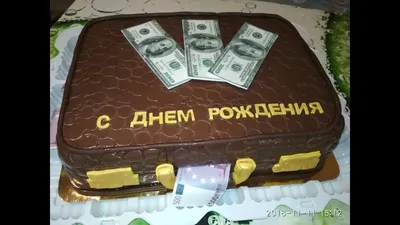 Купить Торт Мешок с долларами недорого в Москве с доставкой