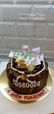 Торт мешок с деньгами (22) - купить на заказ с фото в Москве