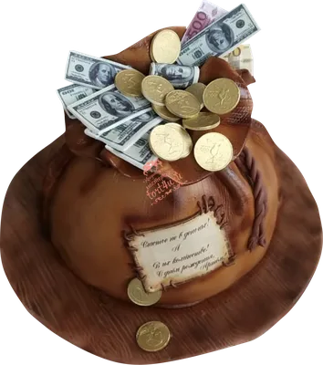 Торт мешок с деньгами: картинка для декорирования свадьбы