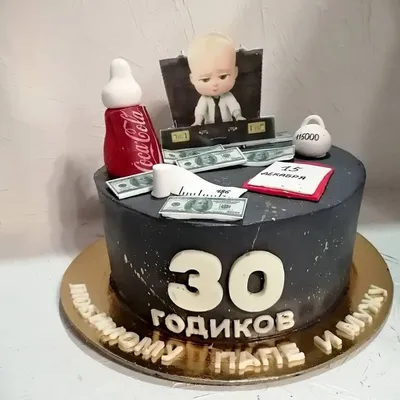 Торт на 30 лет мужчине на заказ в Москве с доставкой: цены и фото |  Магиссимо