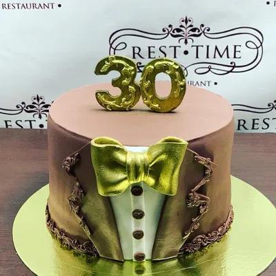торт на 30 лет