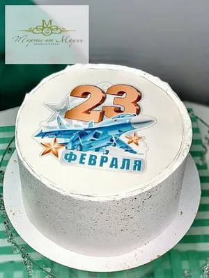Бенто торт на 23 февраля мужу на заказ по цене 1500 руб. в кондитерской  Wonders | с доставкой в Москве