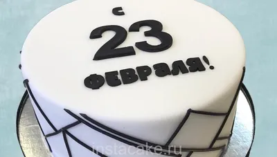 Торты на 23 февраля на заказ • Teabakery