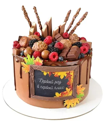 Торт на 1 сентября: сладкий символ успеха