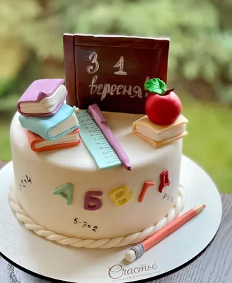 Угощайтесь фото тортами на 1 сентября: вкус, радость и успех