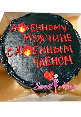 Прикольные смешные и креативные дизайны на 30 лет для девушки 🍰🎉🤗  Основная идея и миссия кондитерской «Вкусные штучки » - дарить… | Instagram