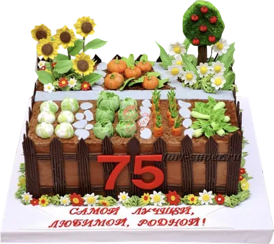 Торт «Подруге на 75 лет»