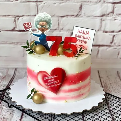 Торт на 75 лет на заказ в Москве с доставкой: цены и фото | Магиссимо