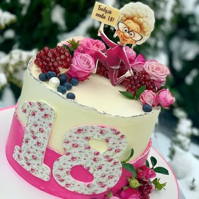 Торт на День Рождения 75 лет бабушке с надписями №106902 — заказать по  выгодной цене на фабрике МЯТА
