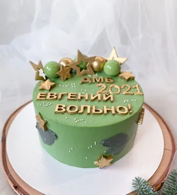 купить торт на дембель морская пехота c бесплатной доставкой в  Санкт-Петербурге, Питере, СПБ