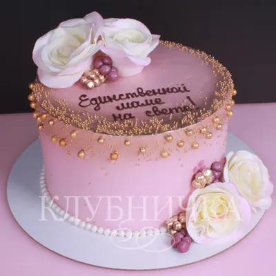 Торт на заказ \"День Матери №2\" купить торт на заказ в Москве