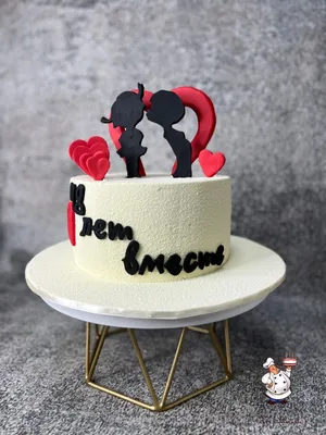 Фото торта для годовщины свадьбы 5 лет, доступное для скачивания