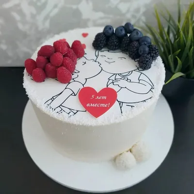 Фото торта на годовщину свадьбы 5 лет - отличный выбор для праздника