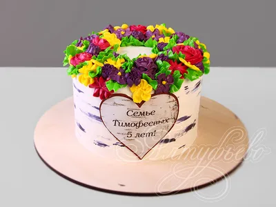 Торт на годовщину свадьбы 5 лет в формате png