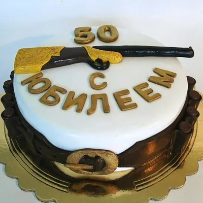 Купить торт на 50 лет для мужчины или женщины на день рождения на заказ,  низкие цены в Калининграде с доставкой в Калининграде, Зеленоградске,  Светлогорске