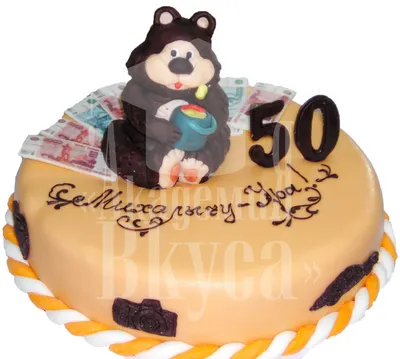 Двухъярусный торт с юбилеем 50 лет на заказ – купить в Москве с доставкой