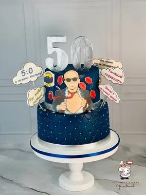 Торт на юбилей мужчине в интересном оформлении 🐺🎂 когда работала над  декором, дочку заинтересовал персонаж.. | ВКонтакте