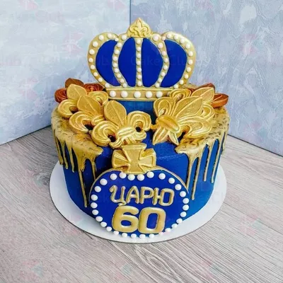 Яркое фото великолепного торта на 60-летие мужчины