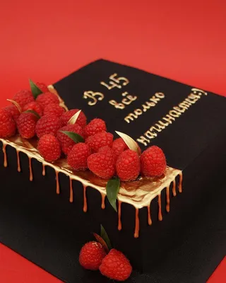 Оригинальное украшение: торт на юбилей 45 лет