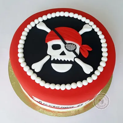 Торт для пирата «Мальчику на 5 лет»