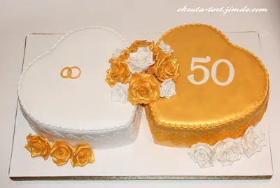 Фото торта на золотую свадьбу в высоком качестве (png)