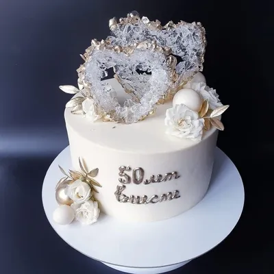 Уникальное изображение торта на золотую свадьбу в формате jpg
