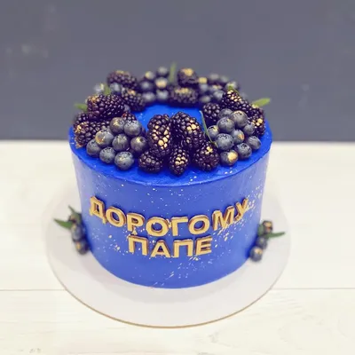 Торт с кальяном на юбилей папе (На Заказ) Купить С Доставкой В Москве!