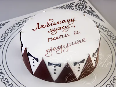 Торт мужчине на 50 лет №13588 купить по выгодной цене с доставкой по  Москве. Интернет-магазин Московский Пекарь
