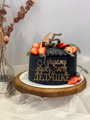 Торт Книга на 55 лет заказать в Ташкенте