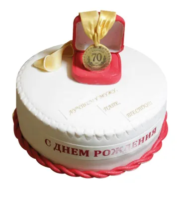 Пряники имбирные на торт мужчине \"Жил-был Пёс\" с днем рождения мужу папе на  юбилей 55 лет - купить с доставкой по выгодным ценам в интернет-магазине  OZON (844223465)