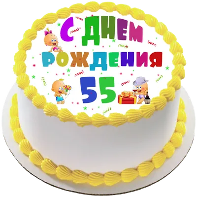 Торт На 48 Лет Мужчине (На Заказ) Купить С Доставкой В Москве!