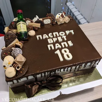 Торт Книга купить с доставкой до магазина