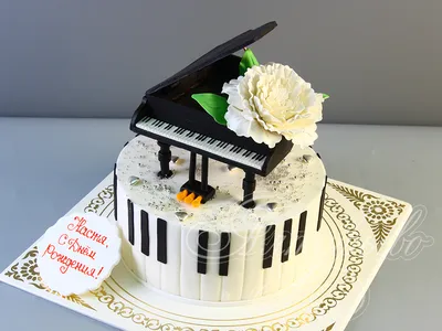 Торт \"Пианино\" на день рождения женщине заказать с доставкой в СПБ
