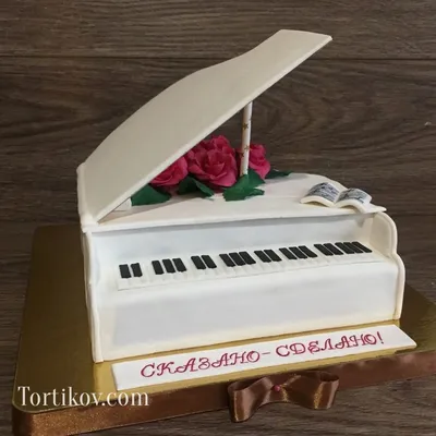 Торт «Пианино» — Королевский торт