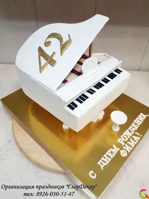 Торт пианино , эстетично, с клубникой…» — создано в Шедевруме