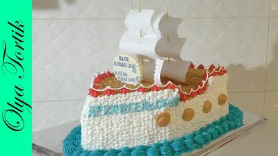 Zefirka Wrocław - Пиратский корабль по волнам плывёт на встречу  приключениям. Торт на Ванин 8 день рождения. | Facebook