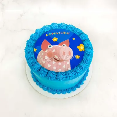 Волшебный Торт поросенок - Изображение в webp формате