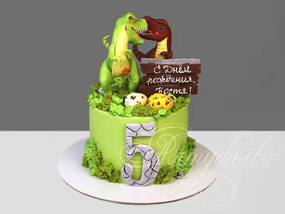 Удивительный торт с динозаврами для скачивания в jpg
