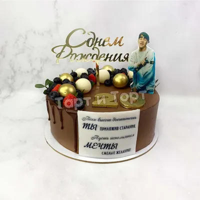 1️⃣ Фото торты Алматы - Дом десертов «MUS-MUS»