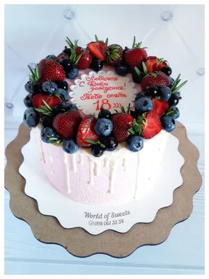 Воздушный торт с ароматными ягодами на верхушке