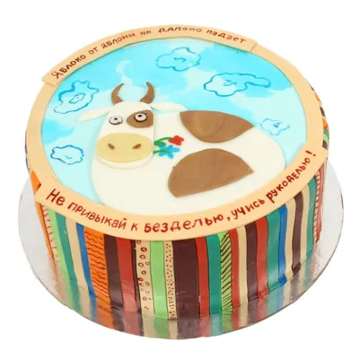 Заказать торт Оранжевая Корова - Лучшие идеи детских тортов в Москве!