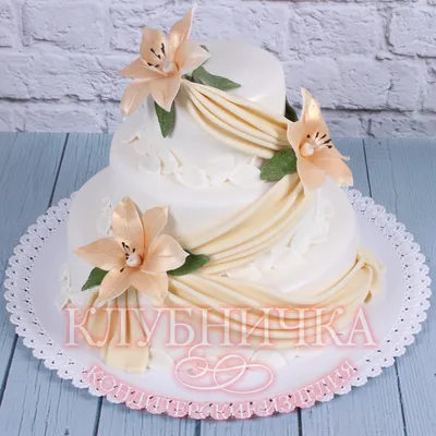 Свадебный торт с лилиями