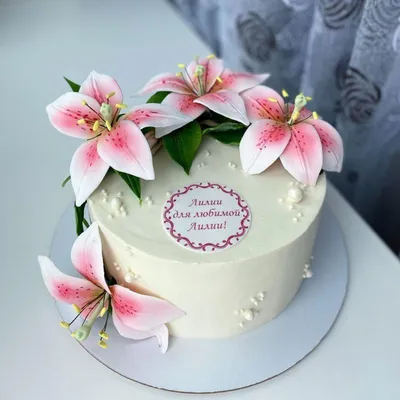 Торт с розами и лилиями для женщины 16029919 стоимостью 23 100 рублей -  торты на заказ ПРЕМИУМ-класса от КП «Алтуфьево»